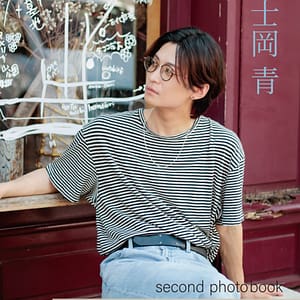 富士岡青2nd Photobook「The Other Blue Vol.1」